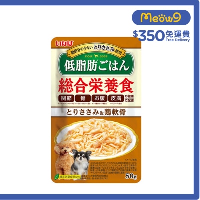 INABA Comprehensive Nutrition Dog Pouch - Chicken + Chicken Cartilage (50g) 895494