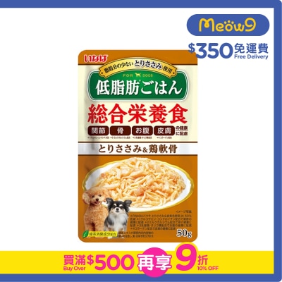 INABA - 綜合營養狗軟包 - 雞肉 + 雞軟骨 (50g) 895494