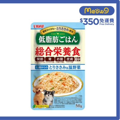 INABA - Comprehensive Nutrition Dog Pouch - Chicken + Vegetables (11 years old up) (50g) 895517