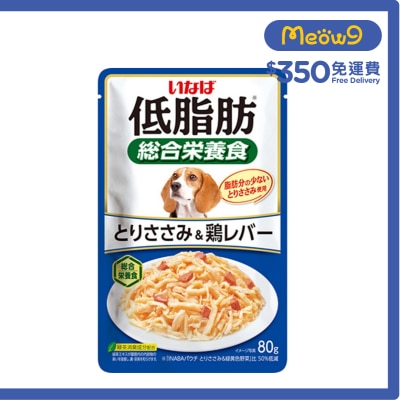 INABA 低脂肪綜合營養狗軟包糧 (雞柳+雞肝) 80g QDR-165
