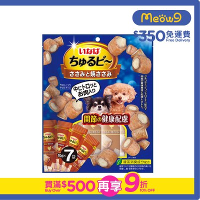 INABA -  雞肉 & 燒雞柳 - 關節健康顧慮 (10g x7) 狗小食 764783
