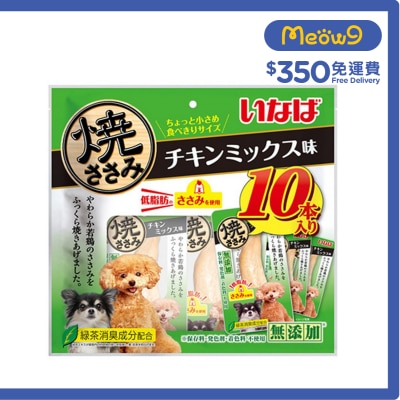 INABA 燒雞柳 - 雞肉味 (10件) 346217
