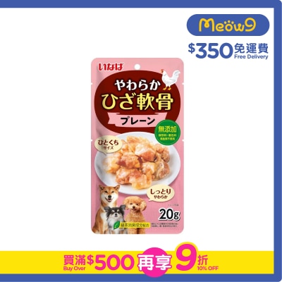 INABA -  原味 (20g) QDS-94 狗小食