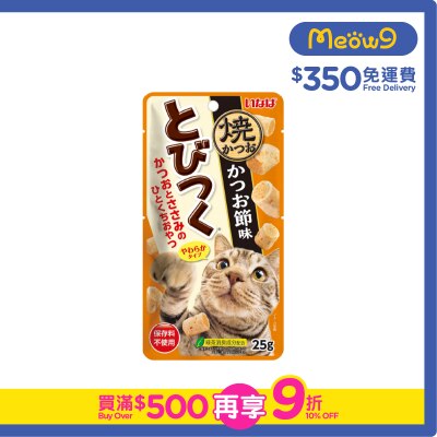 INABA - 飛撲軟心粒 鰹魚節味 25g 貓小食 QSC-215