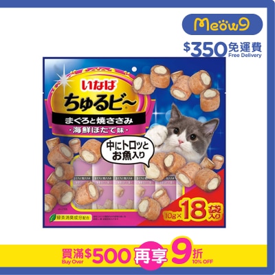INABA -  吞拿魚 & 燒雞柳 海鮮帶子味 (10g x18) 貓小食 626425