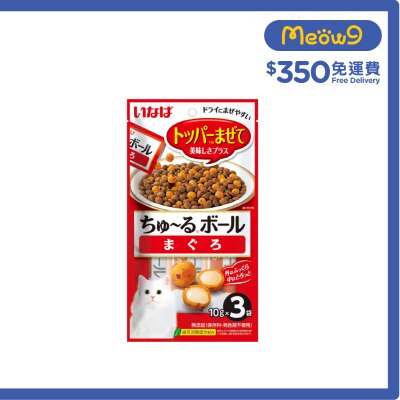 INABA 超奴波 軟心粒 吞拿魚味 (10gx3袋) QSC 321 image