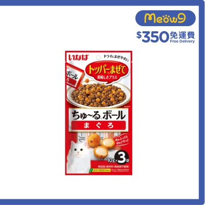 INABA 超奴波 軟心粒 吞拿魚味 (10gx3袋) QSC-321