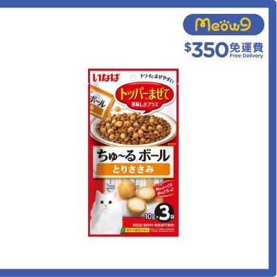 INABA 超奴波 軟心粒 雞肉味 (10gx3袋) QSC-324