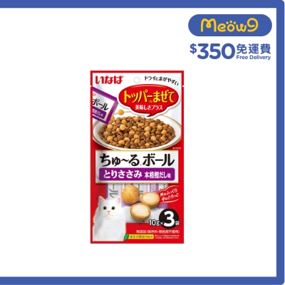 INABA 超奴波 軟心粒 雞肉 鰹魚高湯味 (10gx3袋) QSC-325