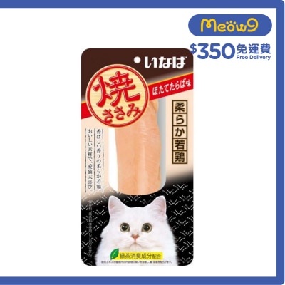 INABA 燒雞柳 帶子鱈場蟹味 貓小食 QYS-02 706639