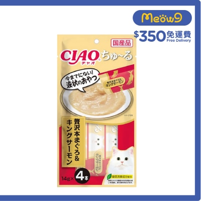 INABA CIAO-嚴選豪華吞拿魚+帝皇三文魚 (14g x4) (SC-100 )