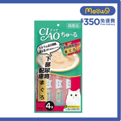 INABA CIAO 吞拿魚醬 (防尿石) 肉泥餐包 (14g x 4)貓小食 SC-105