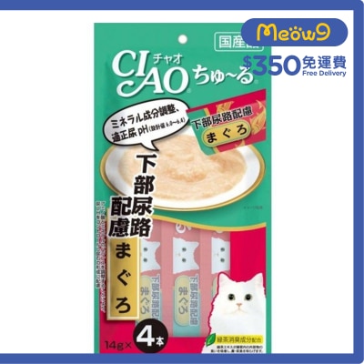 INABA - CIAO 吞拿魚醬 (防尿石) 肉泥餐包 (14g x 4)貓小食 SC-105