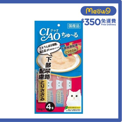 INABA CIAO Churu Chicken Puree - Kidney Stone Prevention (14g x 4)Cat Snack SC-106