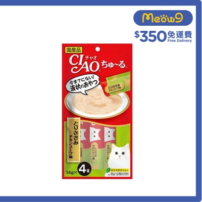 INABA CIAO-日本肉泥 - 雞湯味雞肉醬 14g x 4條裝 (SC-107)