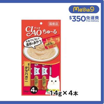 INABA CIAO Churu Tuna & King Crab Puree (14g x 4)Cat Snack SC-108