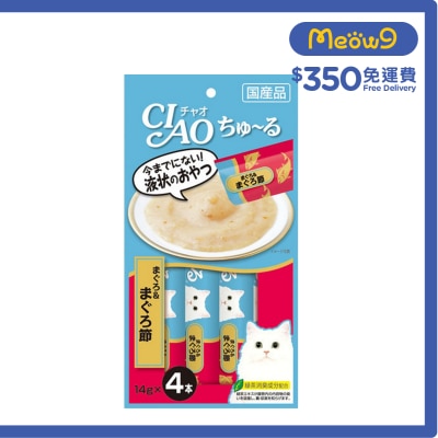 INABA CIAO Churu Tuna & Dry Tuna Flakes Puree (14g x 4)Cat Snack SC-141