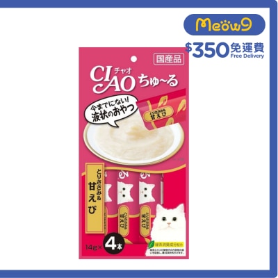 INABA CIAO 雞肉+甜蝦醬 肉泥餐包 (14g x 4) 貓小食SC-142