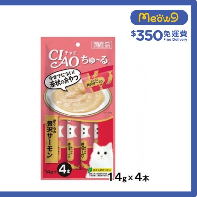 INABA CIAO 吞拿魚+三文魚醬肉泥餐包 (14g x 4)貓小食 SC 143 image