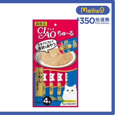 INABA CIAO 沙丁魚+吞拿魚醬 肉泥餐包 (14g x 4)貓小食 SC-145