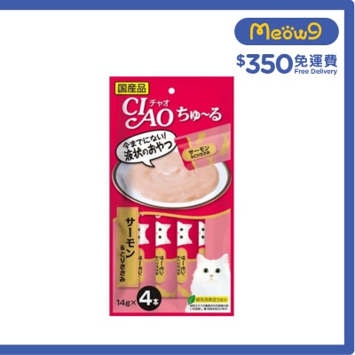 INABA CIAO 三文魚+雞肉醬 肉泥餐包 (14g x 4)貓小食 SC 146 image