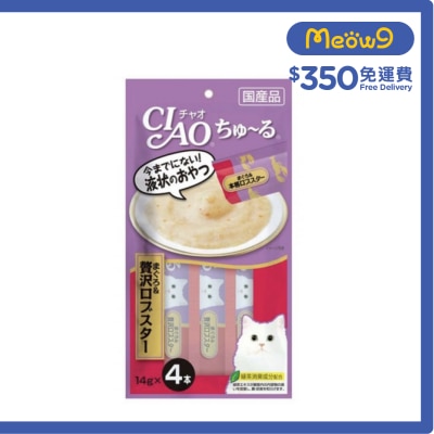 INABA CIAO Churu Tuna & Luxury Lobster Puree (14g x 4)Cat Snack SC-149