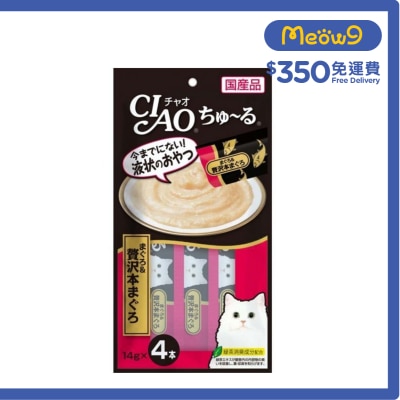 INABA CIAO 極品吞拿魚醬 肉泥餐包 (14g x 4) 貓小食SC-150