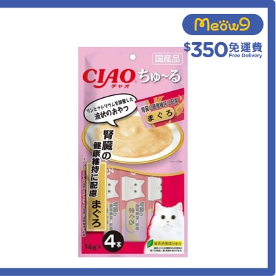 INABA CIAO 吞拿魚醬 (腎臟健康維持) 肉泥餐包 (14g x 4)貓小食 SC-157