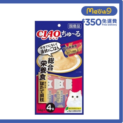 INABA CIAO 吞拿魚+帶子醬 (綜合營養) 肉泥餐包 (14g x 4) 貓小食SC 159 image