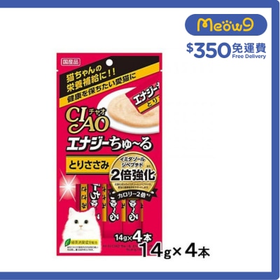 INABA 高能量 雞肉醬貓肉泥餐包 (14g x 4) 貓小食 SC 163 image