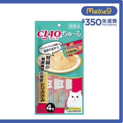 INABA CIAO Churu Chicken Puree - Kidney Health (14g x 4)Cat Snack SC-175