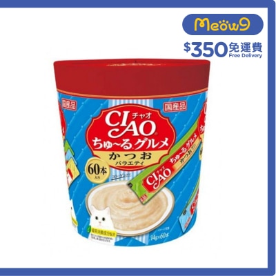 INABA CIAO超奴 美食 PARTY (14g x60條) 鰹魚 *3款鰹魚味* 貓小食 SC-221