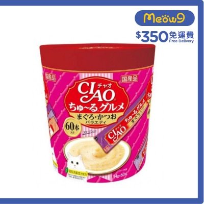 INABA CIAO Churu Gourmet - Party (Maguro Skipjack) Puree (60P) *3 Flavour* Cat Snack SC-222