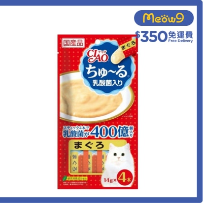 INABA CIAO 乳酸菌-吞拿魚醬 肉泥餐包 (14g x 4)貓小食 SC-231