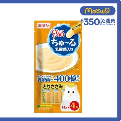INABA CIAO 乳酸菌- 雞肉醬( (14g x 4) 肉泥餐包 貓小食 SC-233