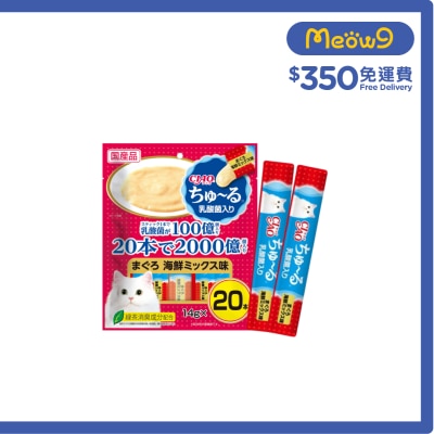INABA 期間限定 增量版 CIAO 乳酸菌入吞拿魚海鮮味 (14gx20 +2) 貓小食 718991
