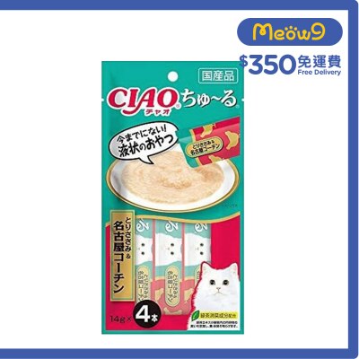 INABA CIAO 超奴 雞肉+名古屋交趾雞肉醬 (14gx4) (SC 248) image