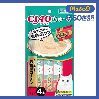 INABA - CIAO- 超奴 雞肉+名古屋交趾雞肉醬 (14gx4) (SC-248)