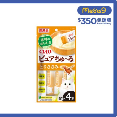 INABA  雞肉 貓小食 (14g x 4) SC-534