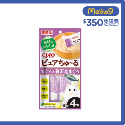 INABA  吞拿魚&奢華藍鯨吞拿魚 貓小食 (14g x 4) SC-536