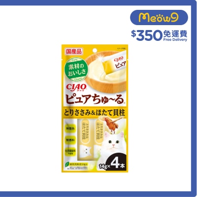 INABA  雞肉＆帶子 貓小食 (14g x 4) SC-538
