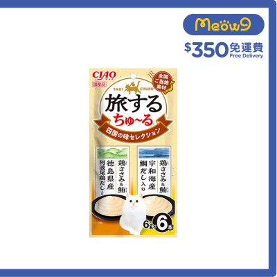 INABA  Four Flavors (Travel Pack) Cat snacks (6g x6) SC-582