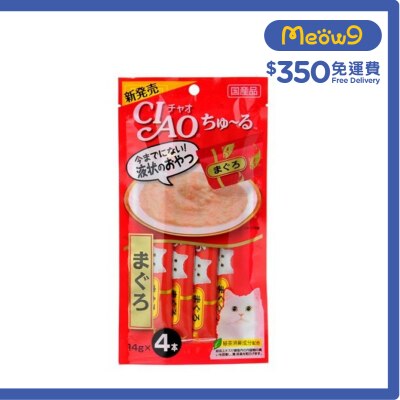 INABA CIAO 吞拿魚醬 肉泥餐包 (14g x 4) 貓小食SC-71