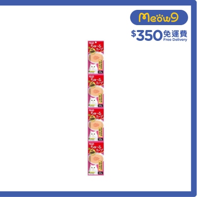 <超奴湯> 2000億個乳酸菌 - 雞肉 & 三文魚 (35g x4) 貓濕糧 863721 TCR-145