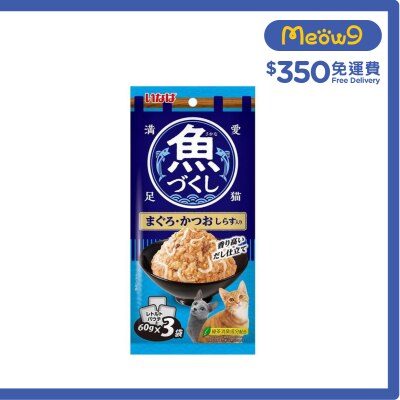 INABA [魚盛] 吞拿魚+鰹魚(加白飯魚) 袋裝貓濕糧 (60g x3) TCR 172 image