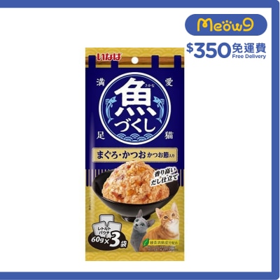 INABA [魚盛] 吞拿魚+鰹魚(加鰹魚片) 袋裝貓濕糧 (60g x3) TCR-174