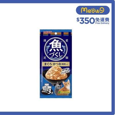 INABA [魚盛] 吞拿魚+鰹魚(加扇貝) 袋裝貓濕糧 (60g x3) TCR 176 image