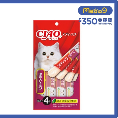 INABA Chicken Puree Party 5Flavors Cat Lickable Snack *with random FREEGIFT* (14gx50pcs)TSC-12