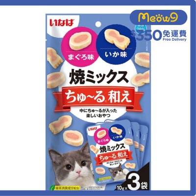 INABA - 貓小食-小魚燒+超奴-吞拿魚、鯛魚、 魷魚(10gx3袋) TSC-181