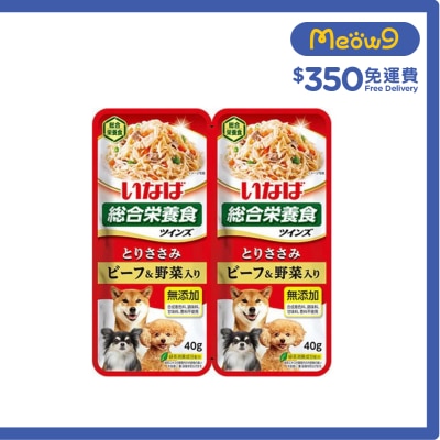 INABA 雞肉配牛肉和野菜 狗濕包 (40g x 2) TW 01 image